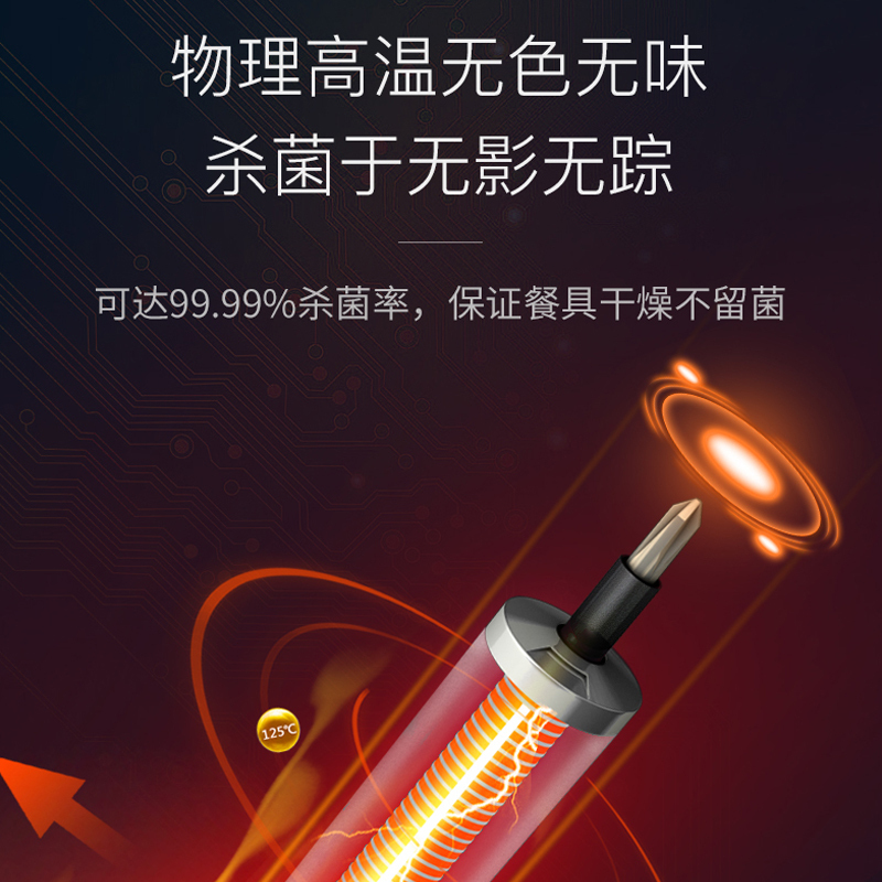 康宝（canbo）耐惠naafi/xdr60消毒柜