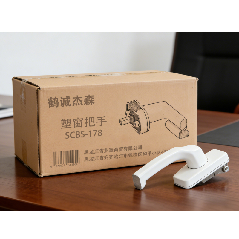 鹤诚杰森 塑窗把手 SCBS-178 个高清大图