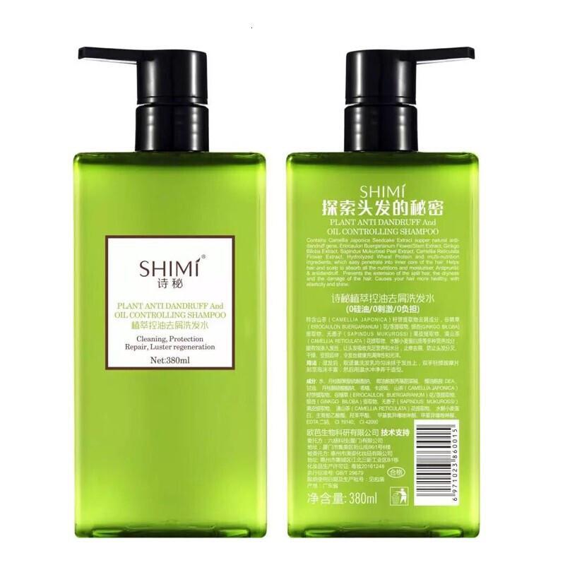 诗秘焕顺精华乳洗发水疗护发素爱尚全智贤头发液态护理 护发乳1瓶 选购