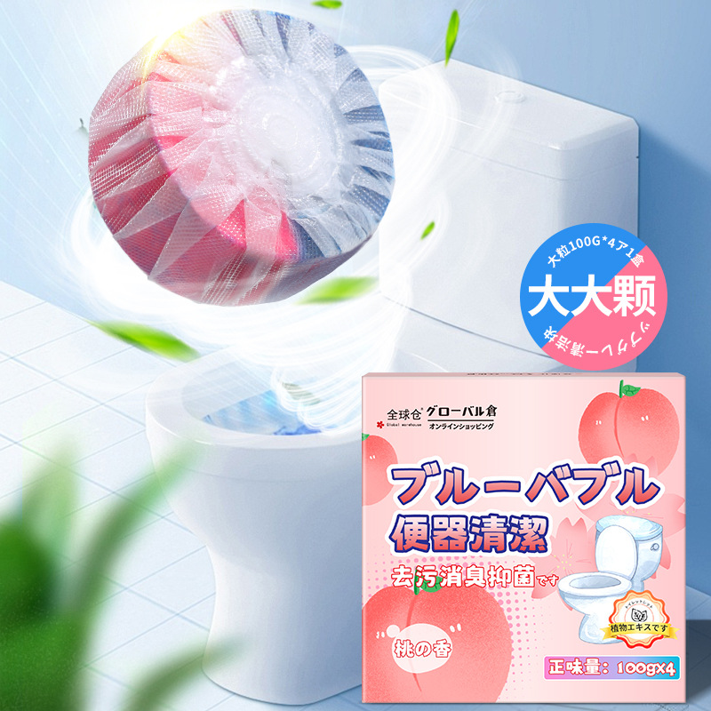4个/盒 薰衣草全球仓清香型双效洁厕块洁厕灵马桶清洁剂除臭神奇蓝泡泡除臭去异味留香除垢去渍剂官方正品旗舰店高清大图
