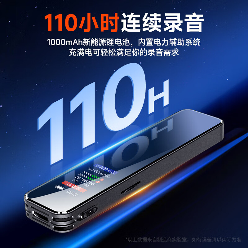 梵沐 数码录音笔L12-64G*高清大图