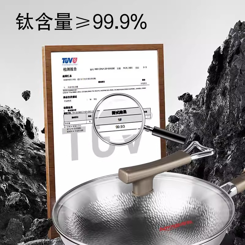 亚摩斯(Amos)纯钛炒锅带盖32cm健康无涂层电磁炉燃气灶通用不挑炉灶AS-CG328T