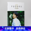 【】YUZURU 2 羽生結弦写真集II 【正版】日文原版 苍い炎II-飞翔编 蓝色火焰Ⅱ 飞翔篇 苍之炎 羽火羽