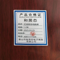 和居态 红胡桃色电脑桌 1.2米 张
