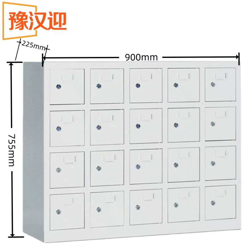 豫汉迎手机存放柜高清大图