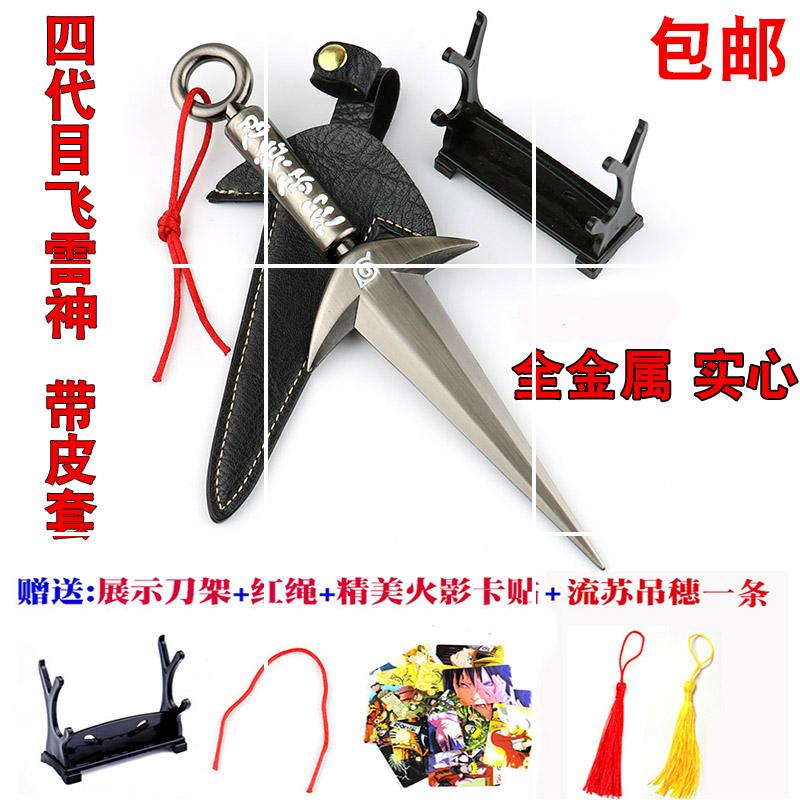手里剑忍者周边鸣人武器飞镖金属未动漫火影暗器佐助模型刀开刃 A款苦无23厘米黑色 大号23厘米送大刀架红绳卡贴高清大图