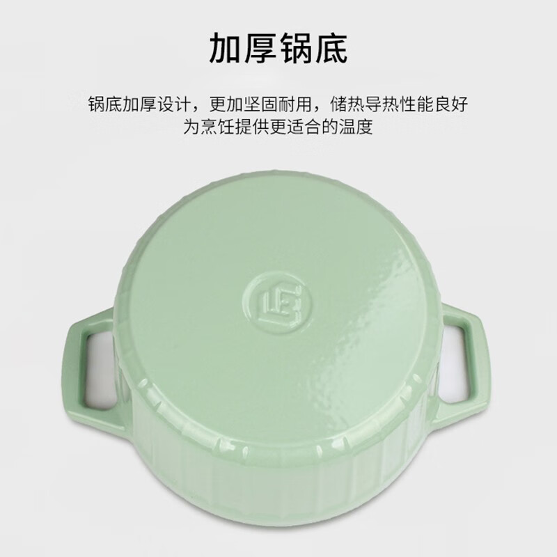 Borownfie博朗菲22cm铸铁珐琅锅B022G高清大图