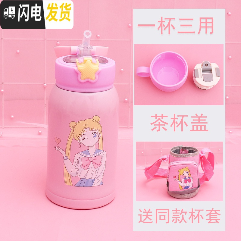 三维工匠可爱斜跨保温杯女带提绳杯子套吸管双盖两用学生儿童便携水杯水壶 美少女布包款500ml送杯刷+吸管刷