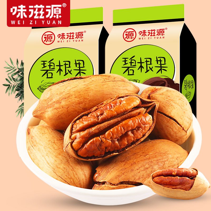 味滋源碧根果120g