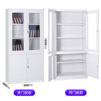 明 钢制文件柜铁皮柜办公资料档案柜员工柜0.7mm加厚白色大器械柜