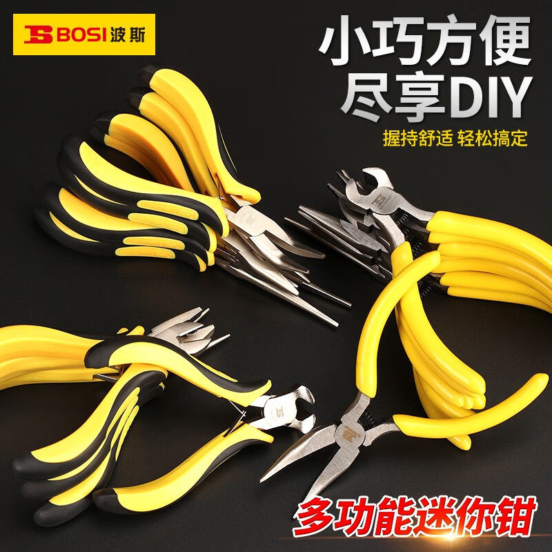波斯/bosi 钳子\夹子 BS193059 斜嘴钳 1302012050&&高清大图