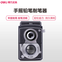 得力(deli)0668削笔器 转笔刀 卷笔刀铅笔刀 手摇铅笔削笔刀 办公文具黑色