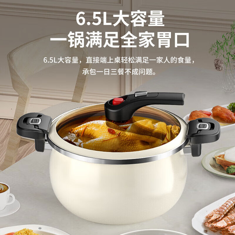康巴赫压力锅6.5L坚固耐用导热迅速KGF-T65W(颜色随机)高清大图