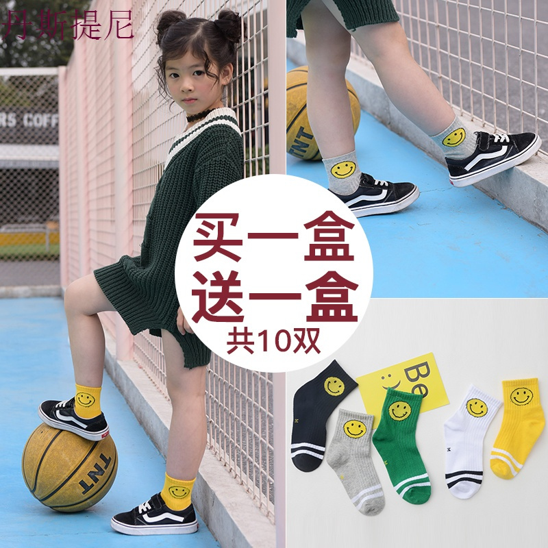儿童袜子纯棉夏季男童女童棉袜1-3-5-7岁9薄款12宝宝袜子春秋