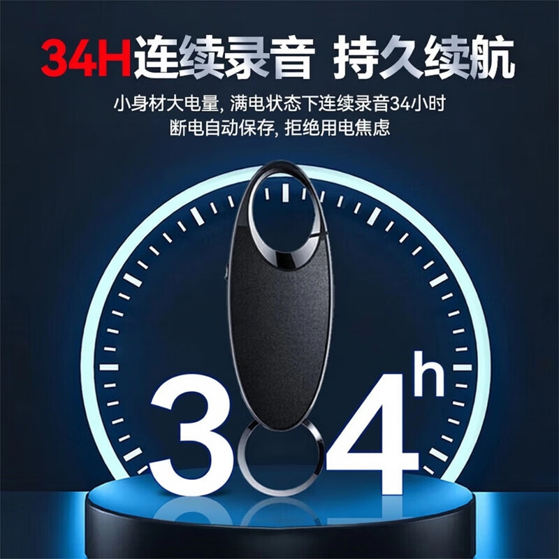 联想(Lenovo)录音笔C2 32G 专业录音豆 超长待机录音设备 随身便携智能录音神器 培训商务会议专用可连手机高清大图