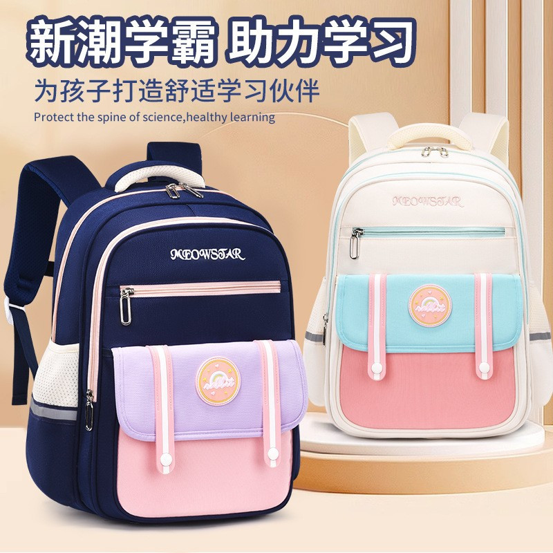 麒霁 小学生书包送文具盒 LZJ5485高清大图