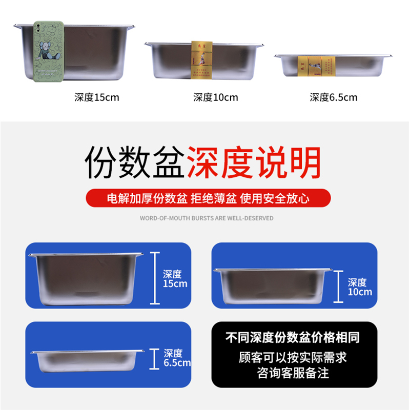 商用快餐保温售饭不锈钢台式保温台电加热保温菜台汤池食堂快餐车|C4(4格8盒(加厚款)