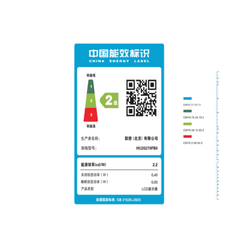 来酷 B2731E 27 英寸 IPS 高清显示器 100Hz 三边低蓝光不闪屏家用办公屏图片