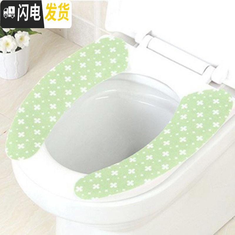 三维工匠新款通用可马桶式冬季粘贴马桶坐垫保暖水洗垫马桶垫高清大图
