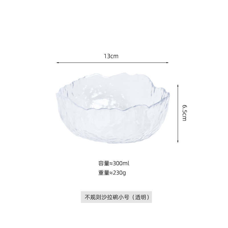 【补贴10%】水果盘家用客厅金边玻璃碗碟轻奢大气盘子零食套装餐具甜品沙拉碗 不规则沙拉碗透明小号现货速发