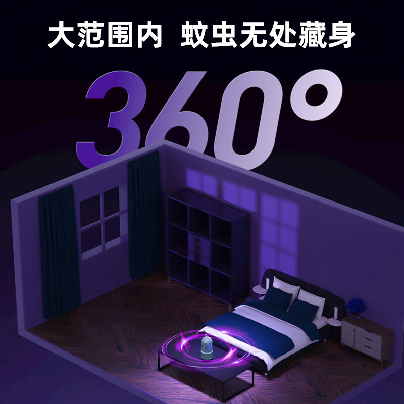 志高(CHIGO) 灭蚊灯 ZJ-MWD03高清大图