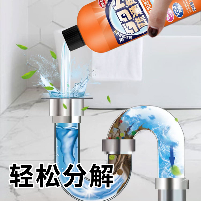 CARMIFOD液态管道疏通凝胶500ml管道疏通剂强力溶解厨房下水道油污堵塞厕所马桶尿碱清洁万能神器高清大图