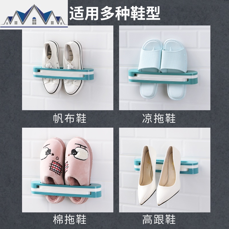 浴室拖鞋架免打孔鞋子收纳置物架省空间拖鞋挂架宿舍鞋子收纳 三维工匠高清大图