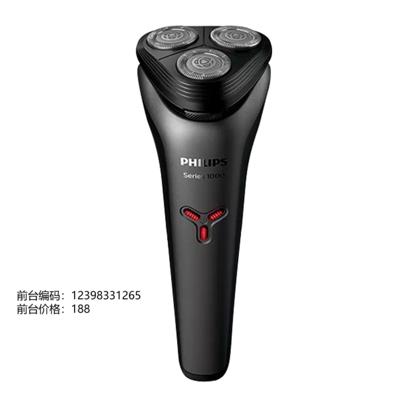 飞利浦(PHILIPS)剃须刀电动刮胡刀旅行便携式 全身水洗1小时快充胡须刀S1213/02高清大图