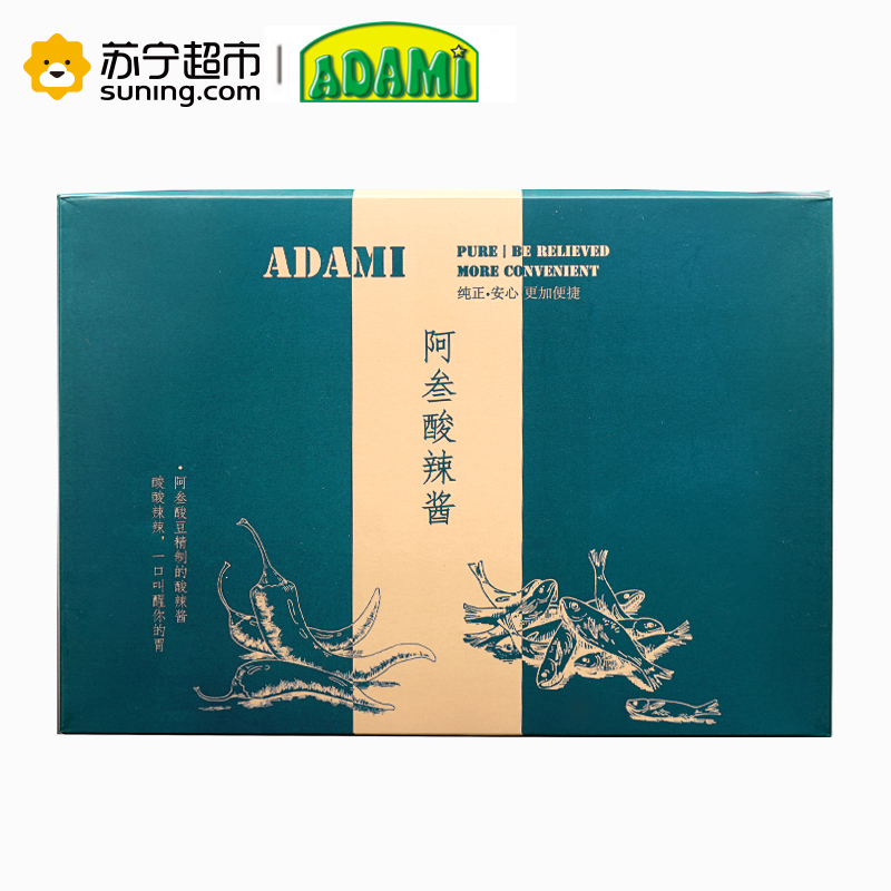 马来西亚原装进口ADAMI阿叁酸辣酱-礼盒 PES ASAM PEDAS 清真 120克/盒 调味酱 火锅汤底