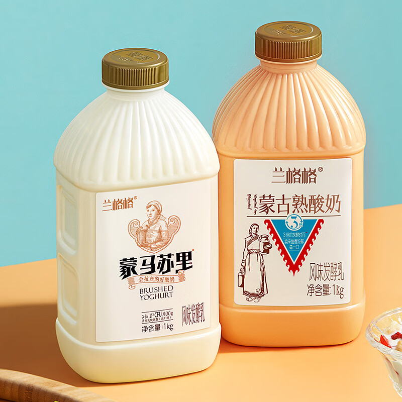 兰格格熟酸奶1kg*1瓶+蒙马苏里1kg*1瓶