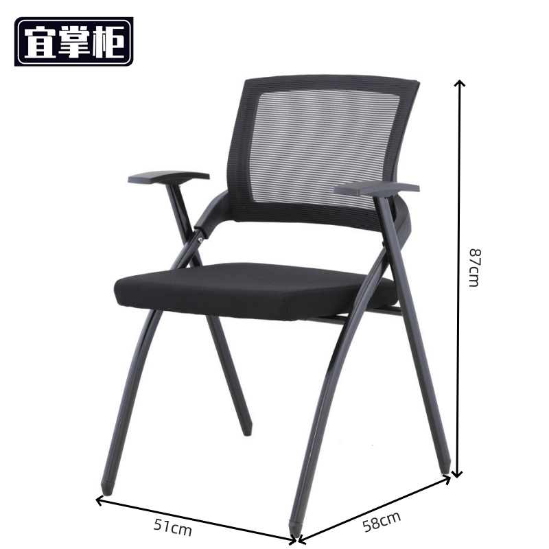 宜掌柜培训椅黑色把高清大图