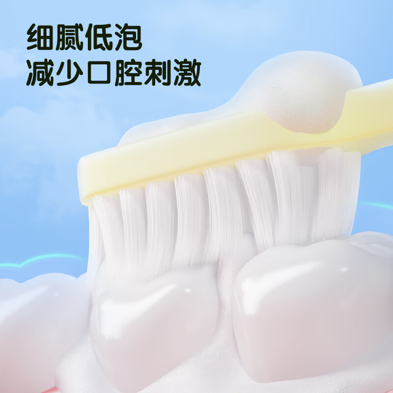 青蛙王子 儿童优护牙膏(苹果)45g高清大图