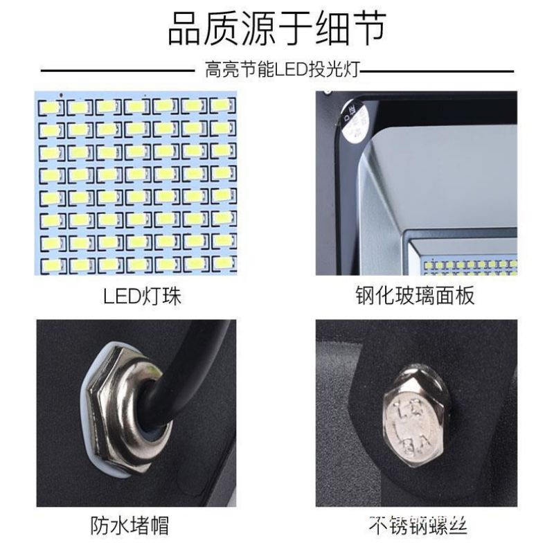 明特佳 MTJ-ZTD9203T 200W、IP66、AC220V、5700K、LED投光灯高清大图