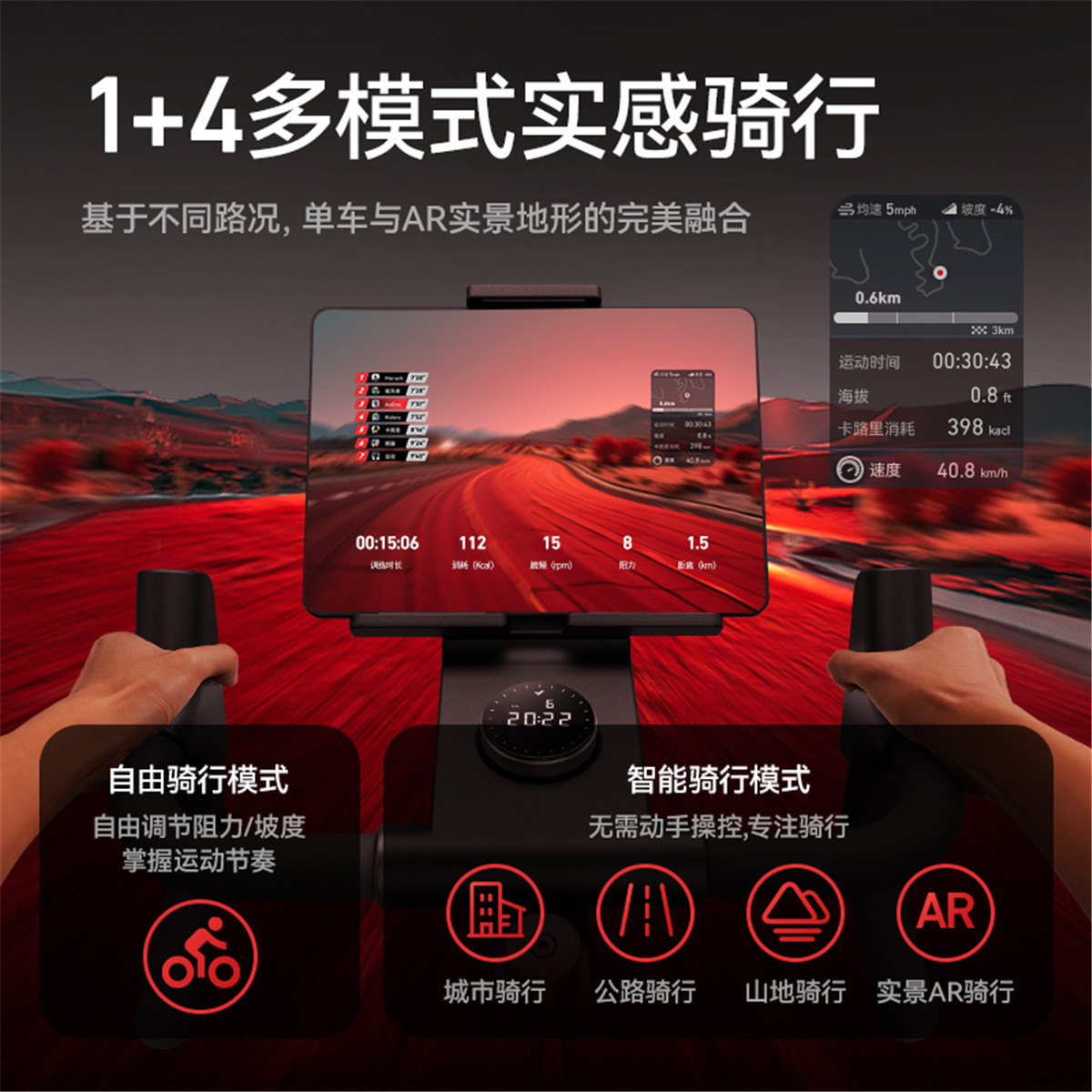 麦瑞克MERACH直立式动感单车电磁控调节插电式150千克大承重家庭健身燃脂神器MR-S40高清大图