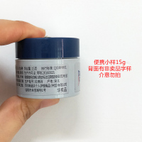 美涛男士劲酷哑光发蜡15g*3小样便携装持久定型清爽控油不油腻淡香发蜡发泥