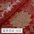 织锦缎布料 绸缎旗袍面料中国风民族唐装香包仿真丝 丝绸锦缎布料 富贵花纹-大红（宽90cm）_891