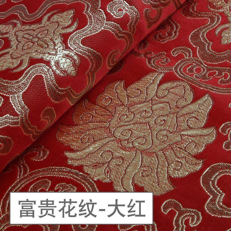 家柏饰(CORATED)织锦缎布料 绸缎旗袍面料中国风民族唐装香包仿真丝 丝绸锦缎布料 富贵花纹-大红(宽90cm)图片