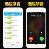 gps定位跟踪器迷你微型汽车车载车辆摩托车自行车隐形追踪器