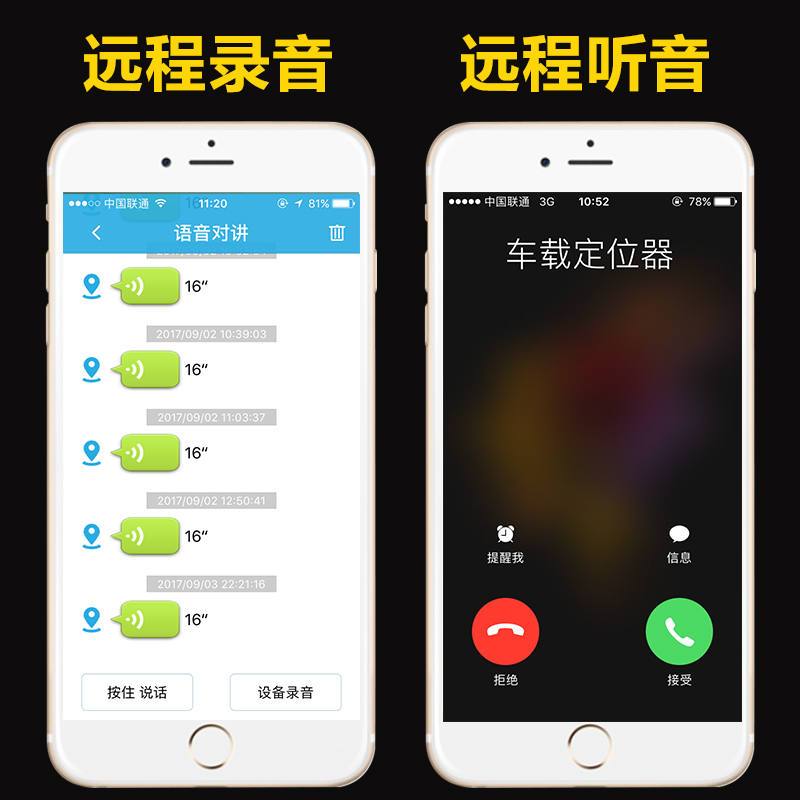 gps定位跟踪器迷你微型汽车车载车辆摩托车自行车隐形追踪器