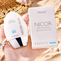 防晒50ml霜Nicor防护霜高倍隔离晒女·达人专享