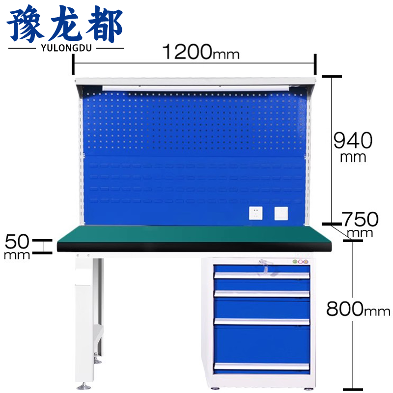 豫龙都 工具桌 四抽双网 张