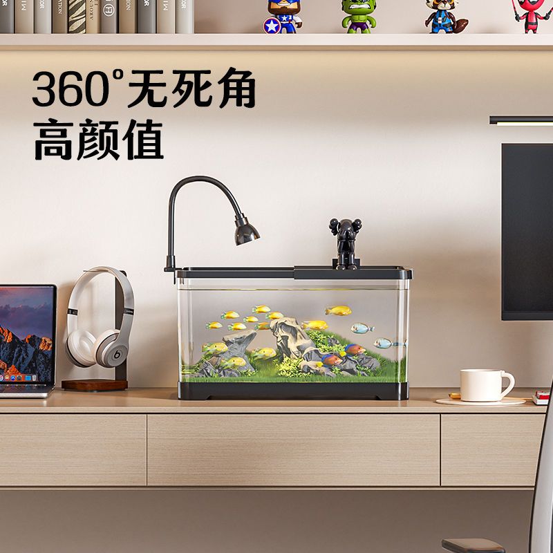 鱼缸水族箱桌面金鱼缸透明塑料客厅阳台家用造景中小型水草缸高清大图
