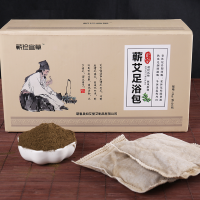 蕲珍宜草 艾叶养生型沐足泡脚粉600g（20g*30包）足浴粉 泡脚 驱寒祛湿暖宫失眠艾叶草痛经中医配方