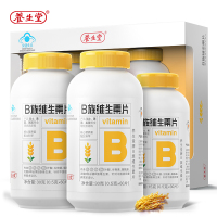 养生堂维生素B族片120片礼盒 送vb30片 成人男士女士复合维生素b vb含b1b2b6b12叶酸