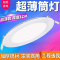 苏宁放心购 le口灯面板面板式筒灯2w5w8w圆形面板灯天花嵌入式格栅吊顶孔洞灯