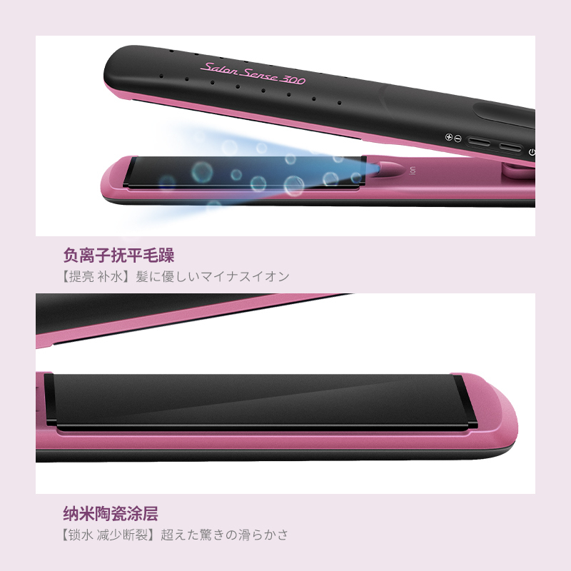 日本小泉成器KOIZUMI陶瓷夹板负离子不伤发卷直两用直发卷发棒女