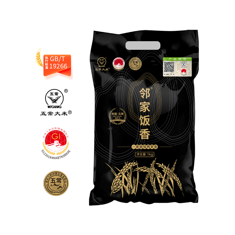 邻家饭香 五常大米稻花香 2号东北米 1kg/袋 LJFX31 国家地理标志产品 核心产区五常大米