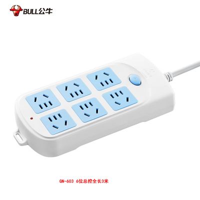 公牛(BULL)GN-603 6位总控全长3米 插座/插线板/插排/排插/接线板/拖线板 超功率保护