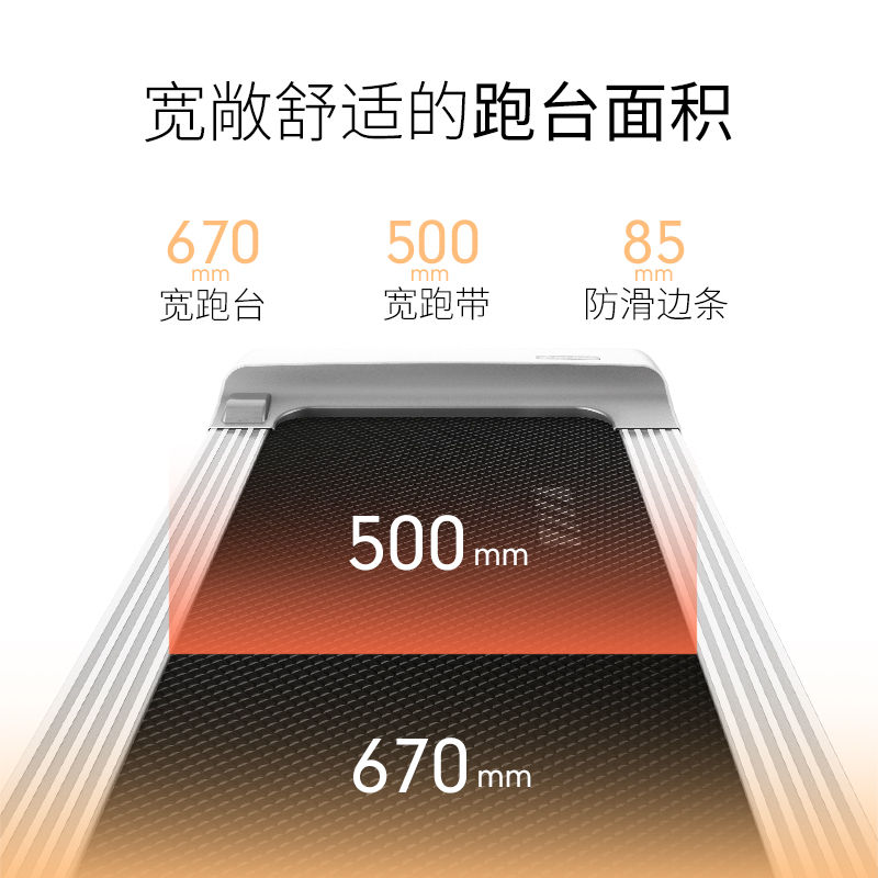 舒华室内家用电动E9跑步机彩屏减震高端智能健身专用5100