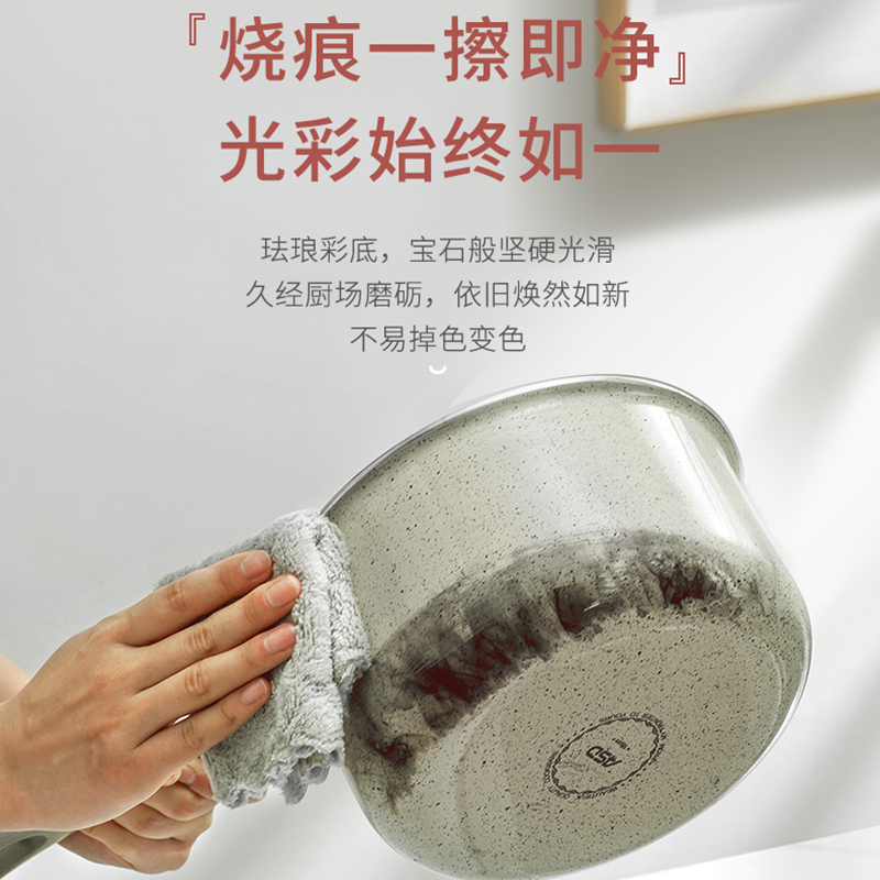 爱仕达奶锅 宝宝婴儿辅食锅小18cm 珐琅陶瓷防粘锅煮奶热奶泡面汤锅明火燃气用 NL18T6WG